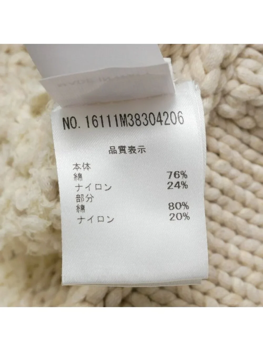 Brunello Cucinelli Knit S Zip Up Jacket Low Gauge